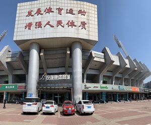 熊猫体育官网体育集团发布2022年招聘计划