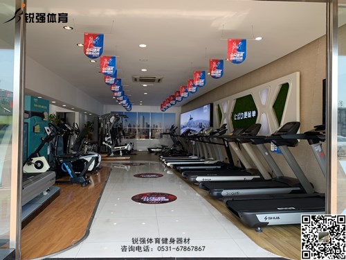 熊猫体育官网体育店内的跑步机