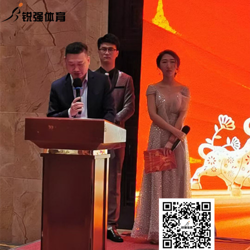 熊猫体育官网体育集团开幕词