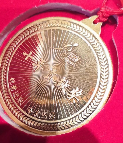 熊猫体育官网体育纯金纪念金币