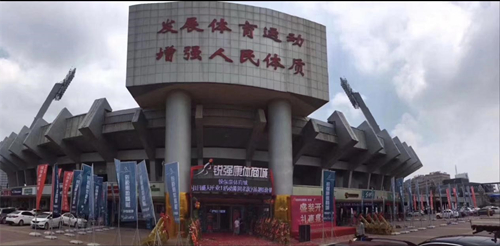 济南市体育局局长孔杰一行领导莅临熊猫体育官网康体商城进行指导调研工作