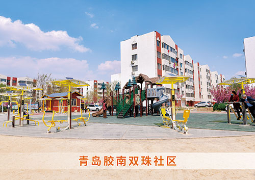 熊猫体育官网体育为青岛胶南双珠社区打造社区健身广场