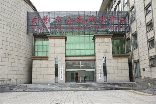熊猫体育官网体育为东营全民健身中心提供健身器材