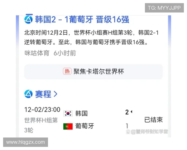 2026世界杯积分榜最后一轮怎么算 2026世界杯积分榜最后一轮怎么算
